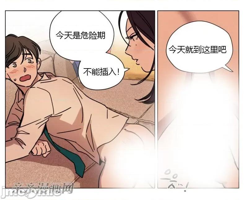 赎罪营 赎罪营 外传系列-第13话 第48页