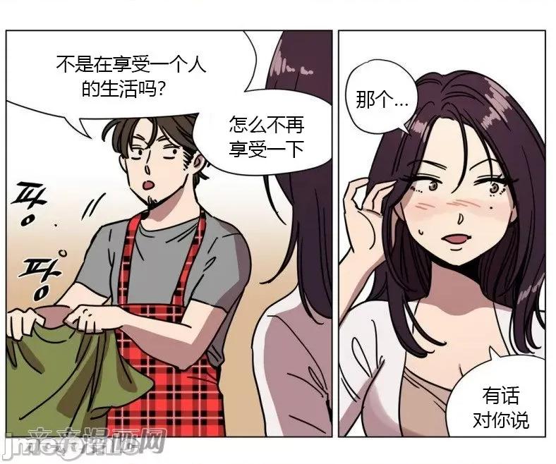 赎罪营 赎罪营 外传系列-第14话 第4页