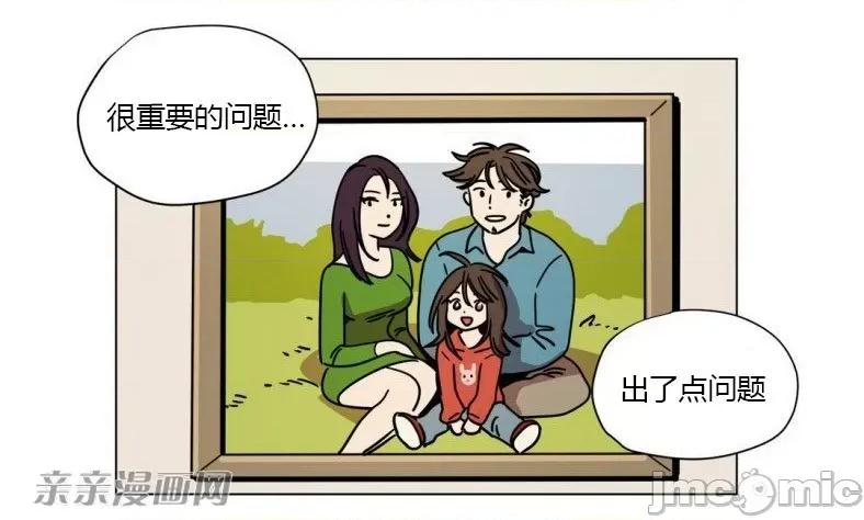 赎罪营 赎罪营 外传系列-第14话 第5页
