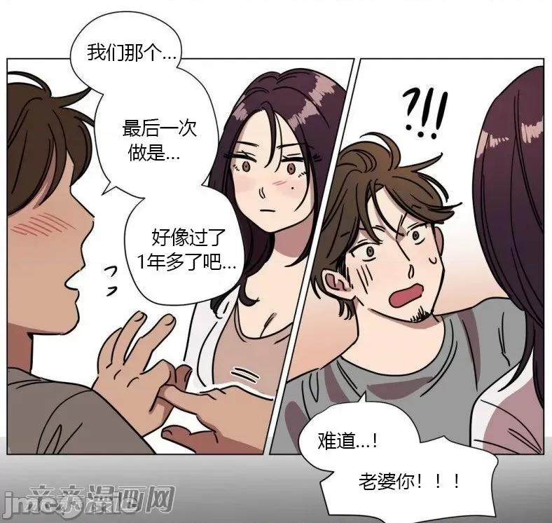 赎罪营 赎罪营 外传系列-第14话 第13页