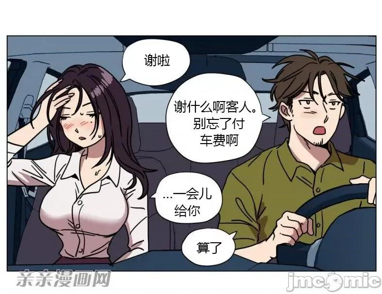 赎罪营 赎罪营 外传系列-第14话 第26页