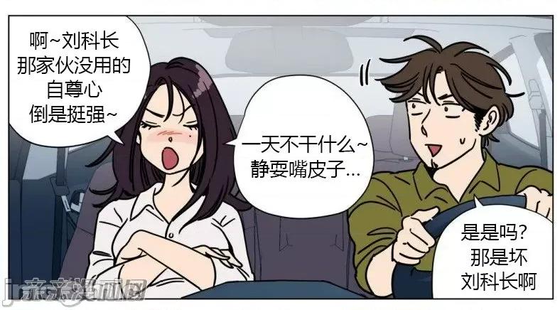 赎罪营 赎罪营 外传系列-第14话 第30页