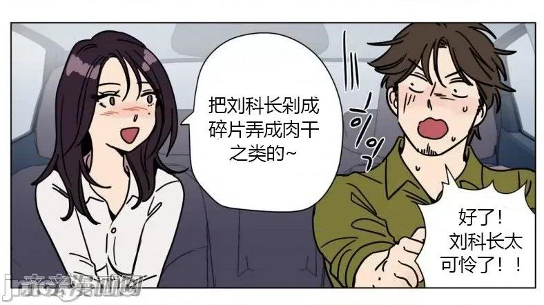 赎罪营 赎罪营 外传系列-第14话 第32页