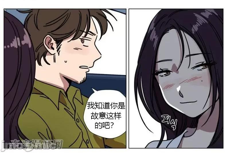 赎罪营 赎罪营 外传系列-第14话 第34页