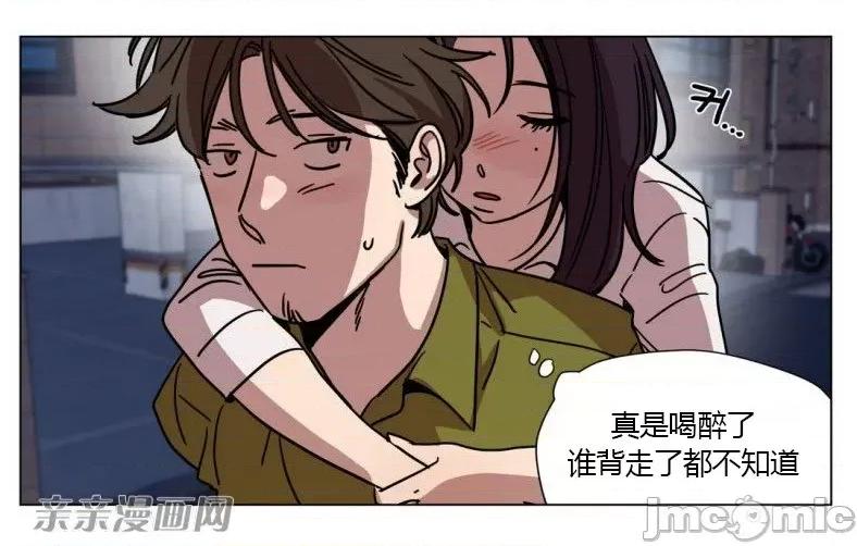 赎罪营 赎罪营 外传系列-第14话 第39页