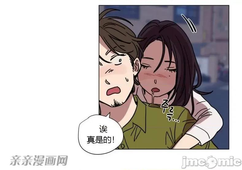 赎罪营 赎罪营 外传系列-第14话 第41页