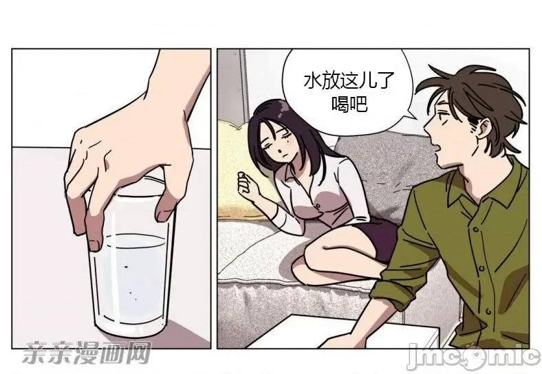 赎罪营 赎罪营 外传系列-第14话 第42页