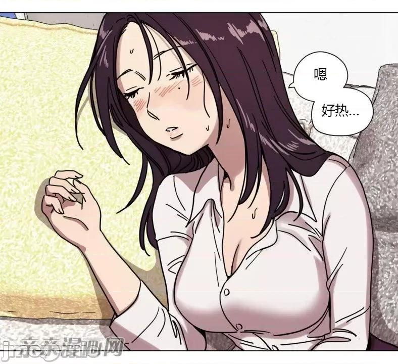 赎罪营 赎罪营 外传系列-第14话 第44页