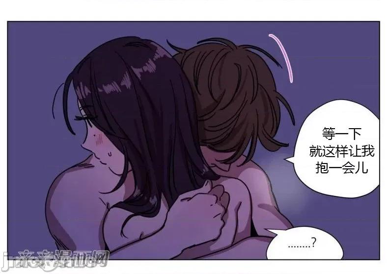 赎罪营 赎罪营 外传系列-第14话 第58页