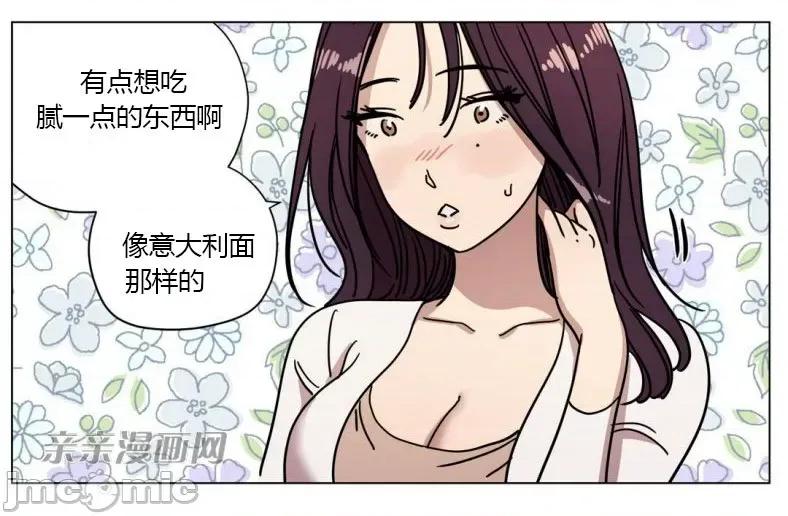 赎罪营 赎罪营 外传系列-第15话 第28页