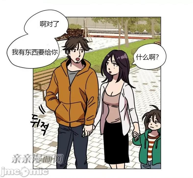 赎罪营 赎罪营 外传系列-第15话 第41页