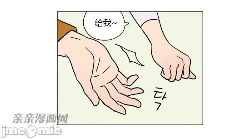 赎罪营 赎罪营 外传系列-第15话 第46页