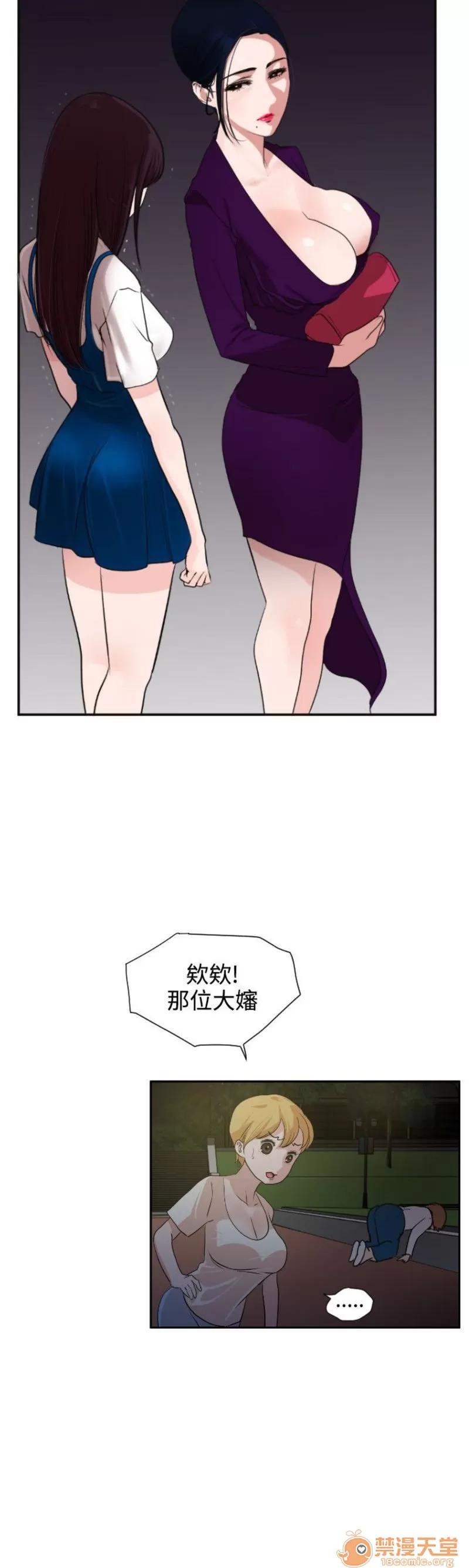 欲求王1 Super Dick 欲求王2 第30页