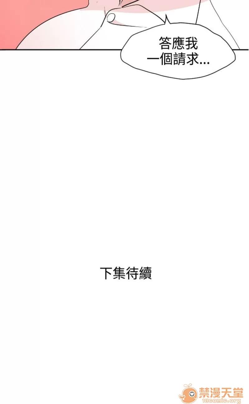欲求王1 Super Dick 欲求王3 第24页