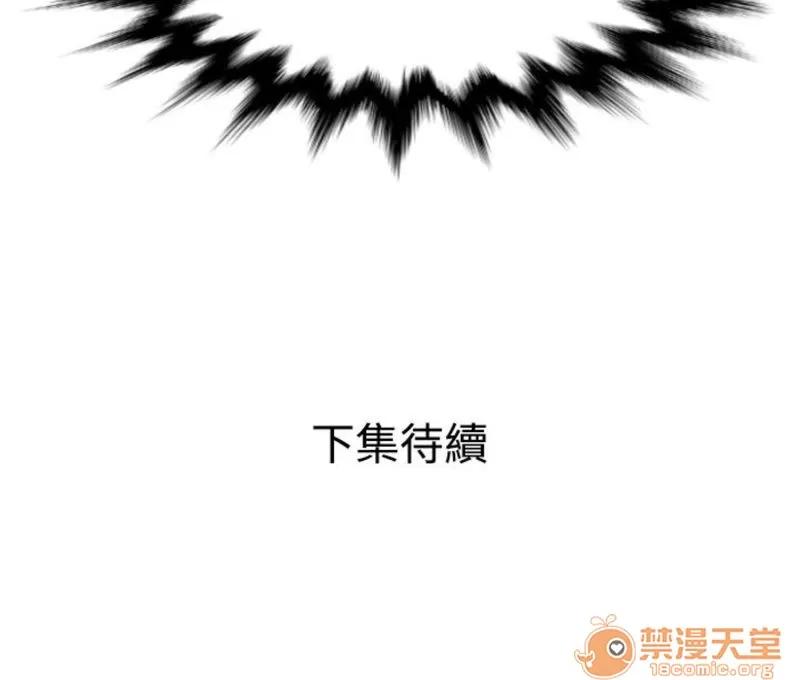欲求王1 Super Dick 欲求王6 第24页