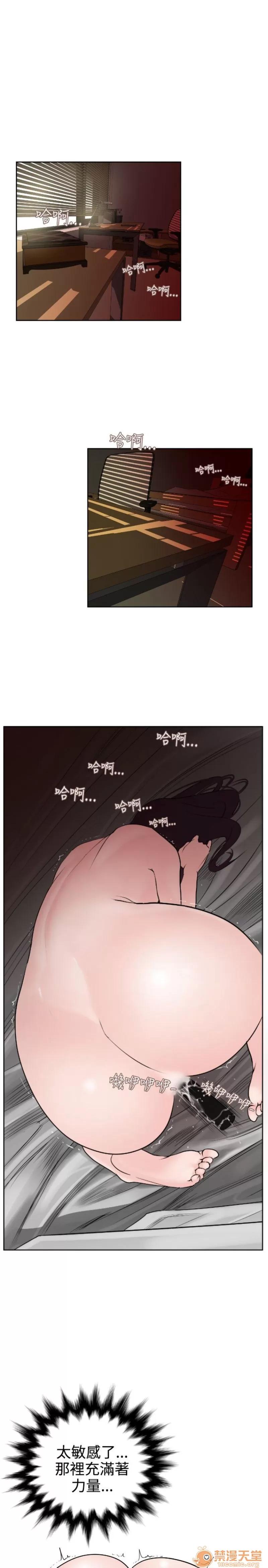 欲求王1 Super Dick 欲求王7 第1页