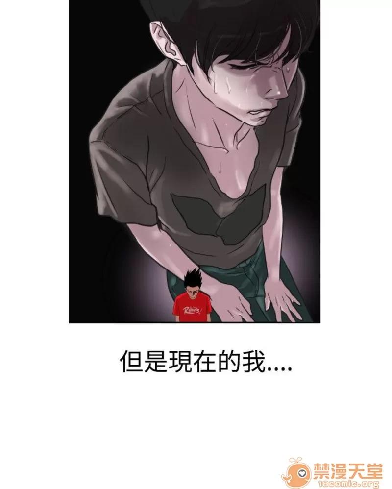欲求王1 Super Dick 欲求王7 第25页