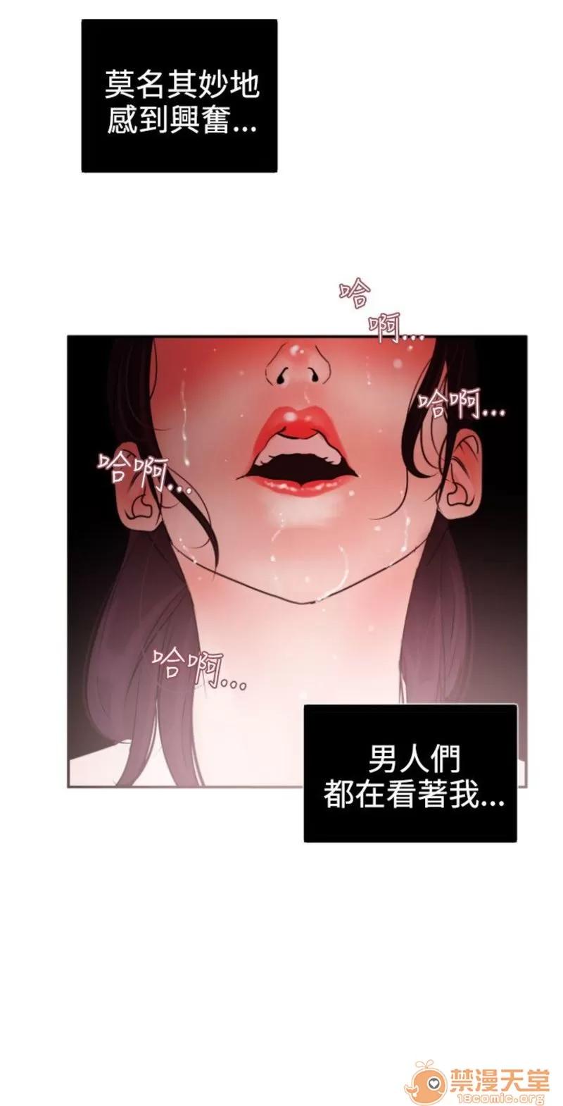 欲求王1 Super Dick 欲求王8 第23页