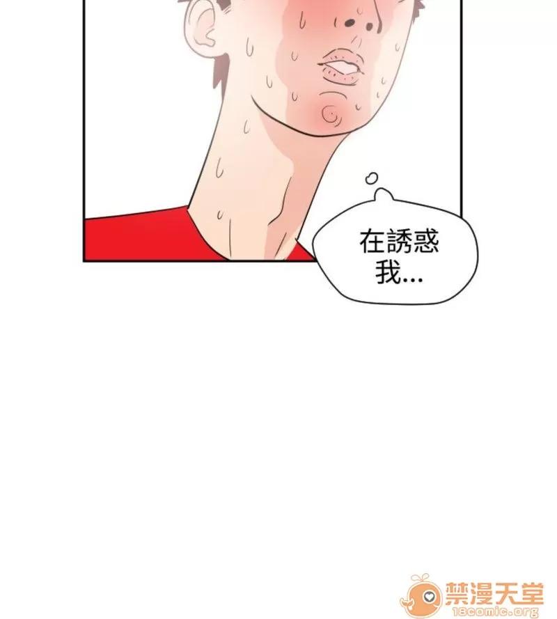 欲求王1 Super Dick 欲求王8 第31页