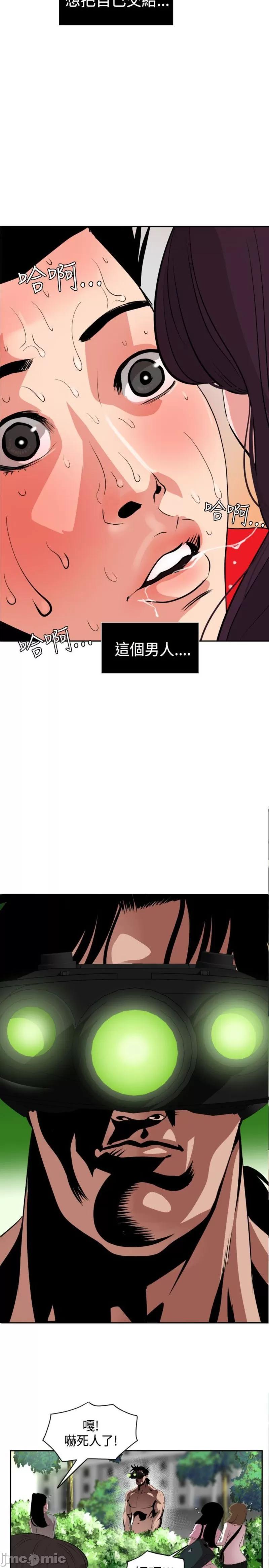 欲求王1 Super Dick 欲求王10 第4页