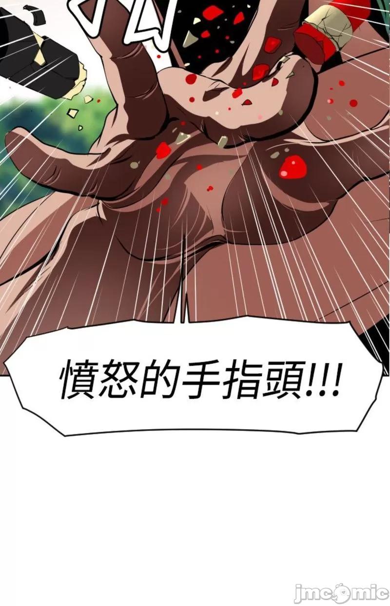 欲求王1 Super Dick 欲求王10 第6页