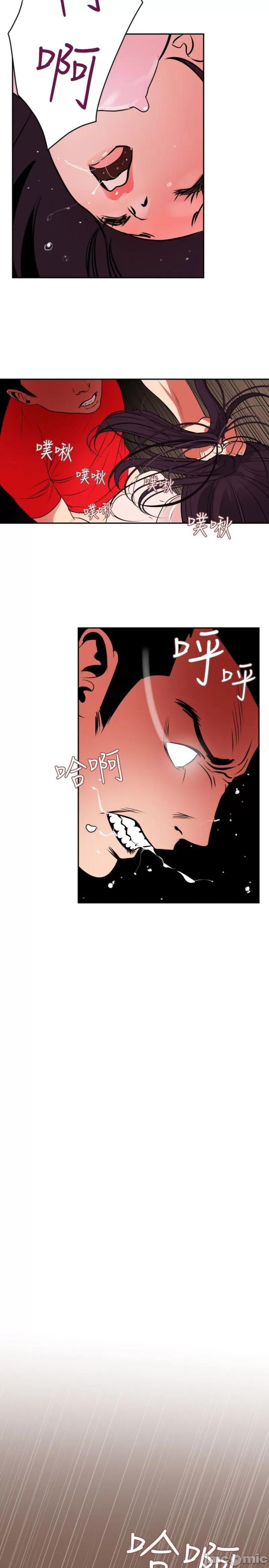 欲求王1 Super Dick 欲求王10 第16页