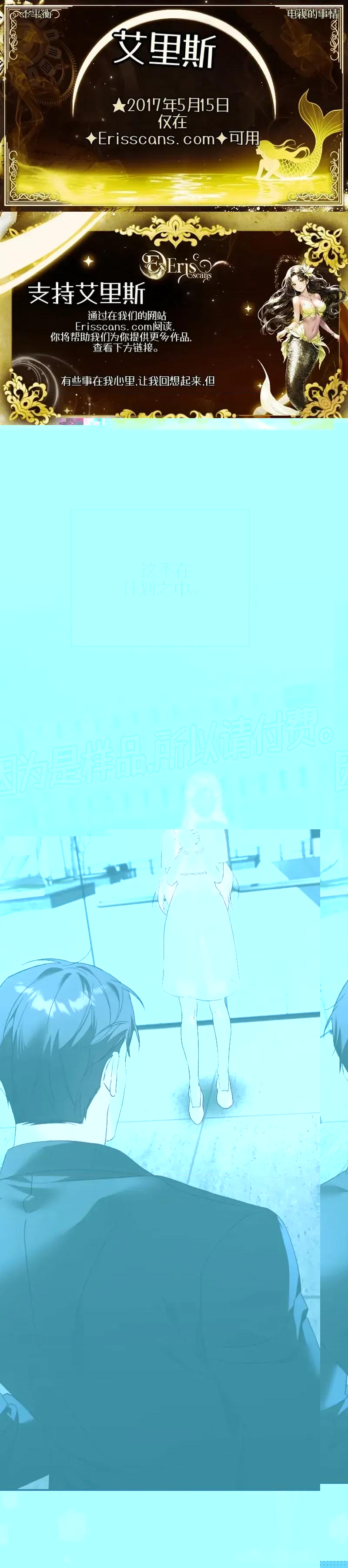 顺从怀孕 顺从怀孕 第1页