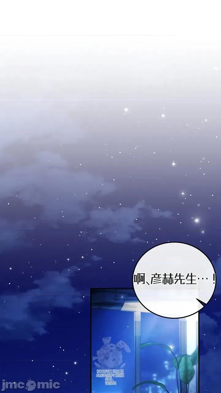 顺从怀孕 顺从怀孕 第33页