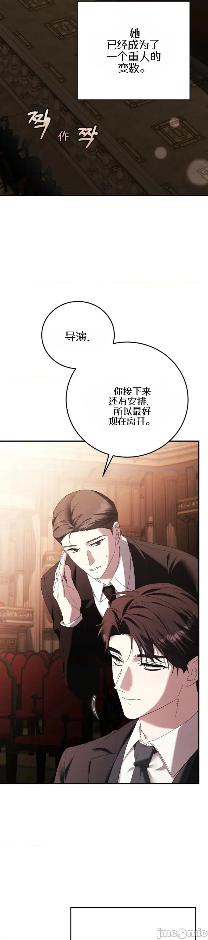 顺从怀孕 顺从怀孕 第44页