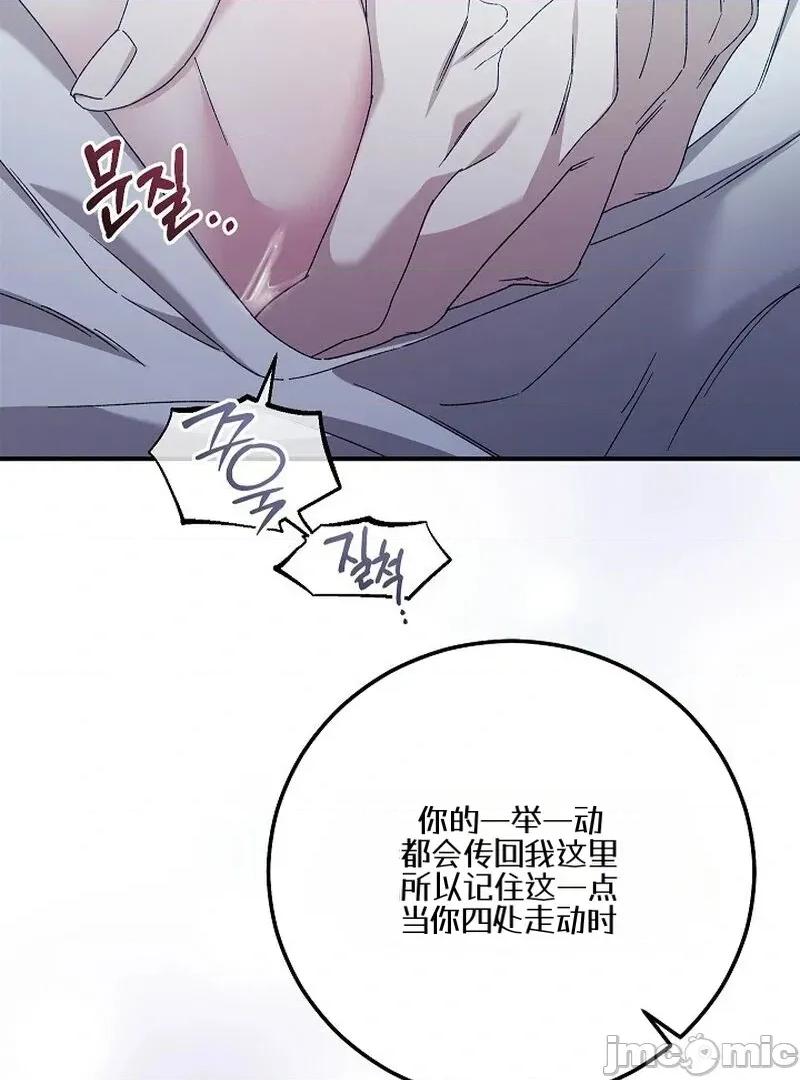 顺从怀孕 顺从怀孕 第75页