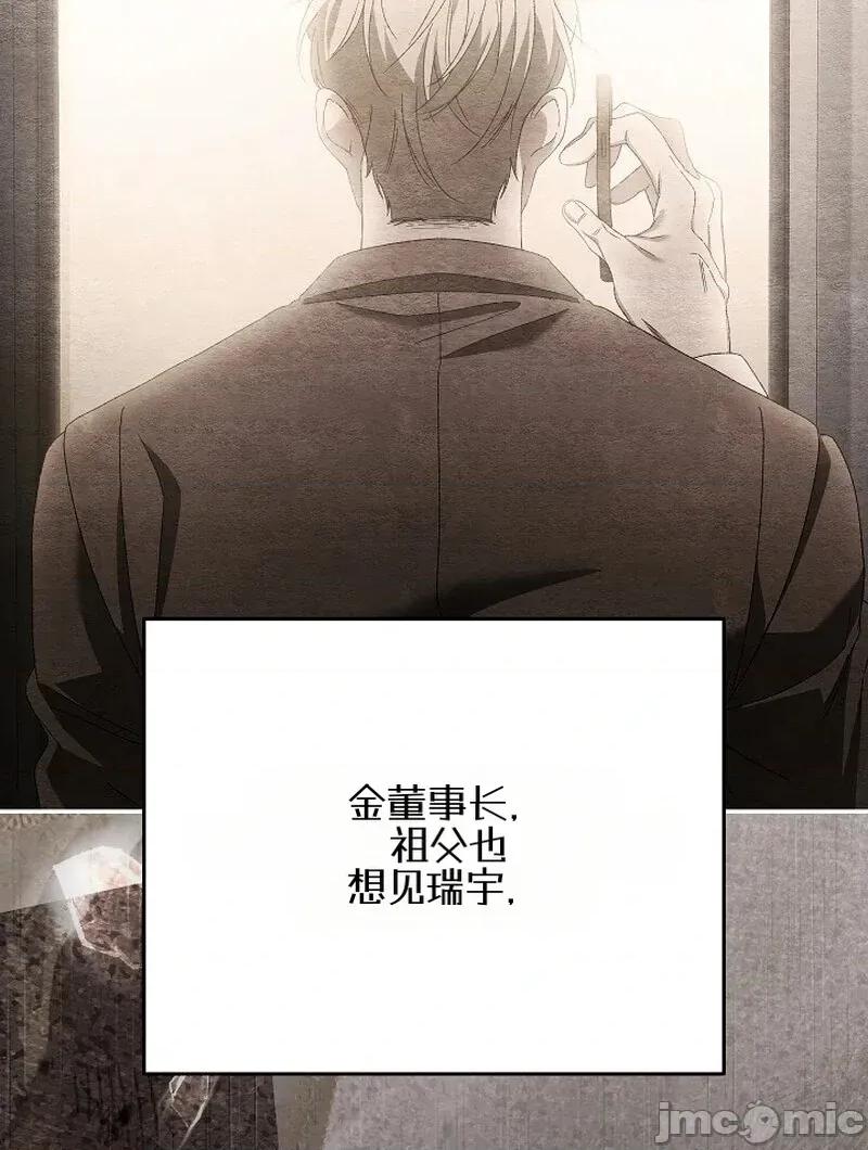 顺从怀孕 顺从怀孕 第102页