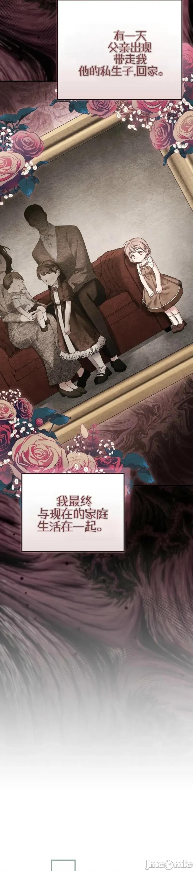 顺从怀孕 顺从怀孕 第2页