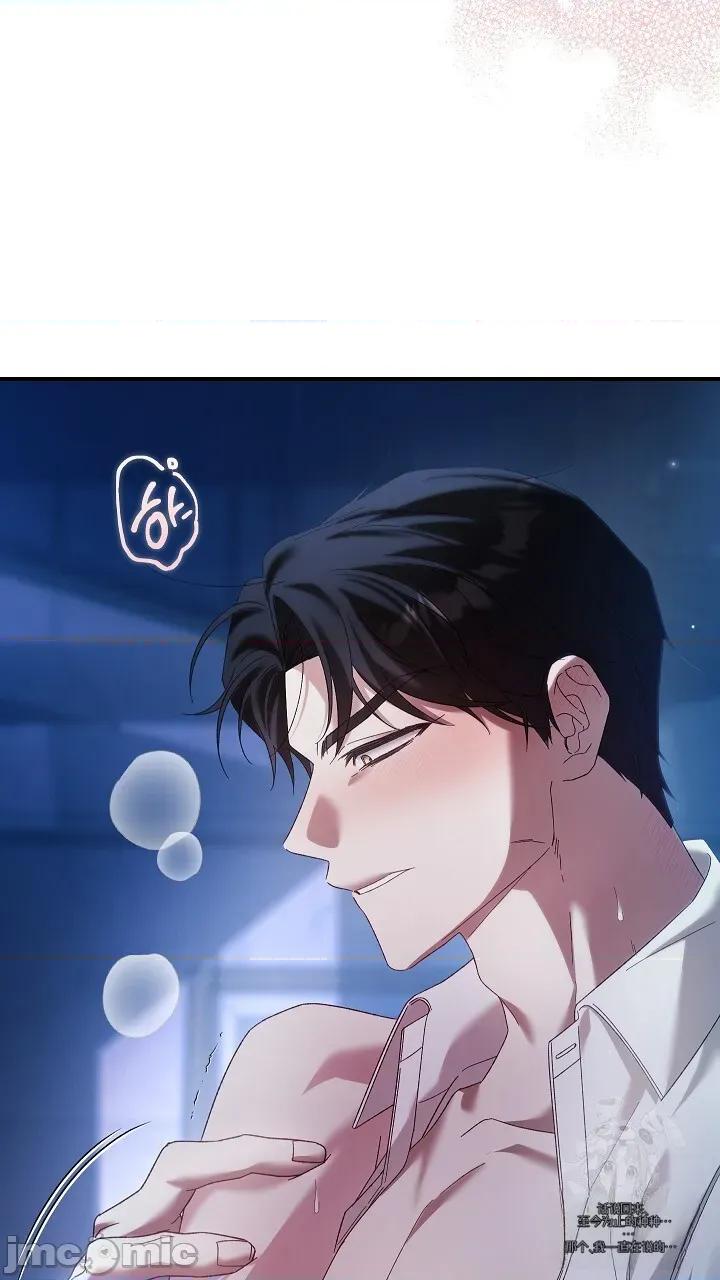 顺从怀孕 顺从怀孕 第52页