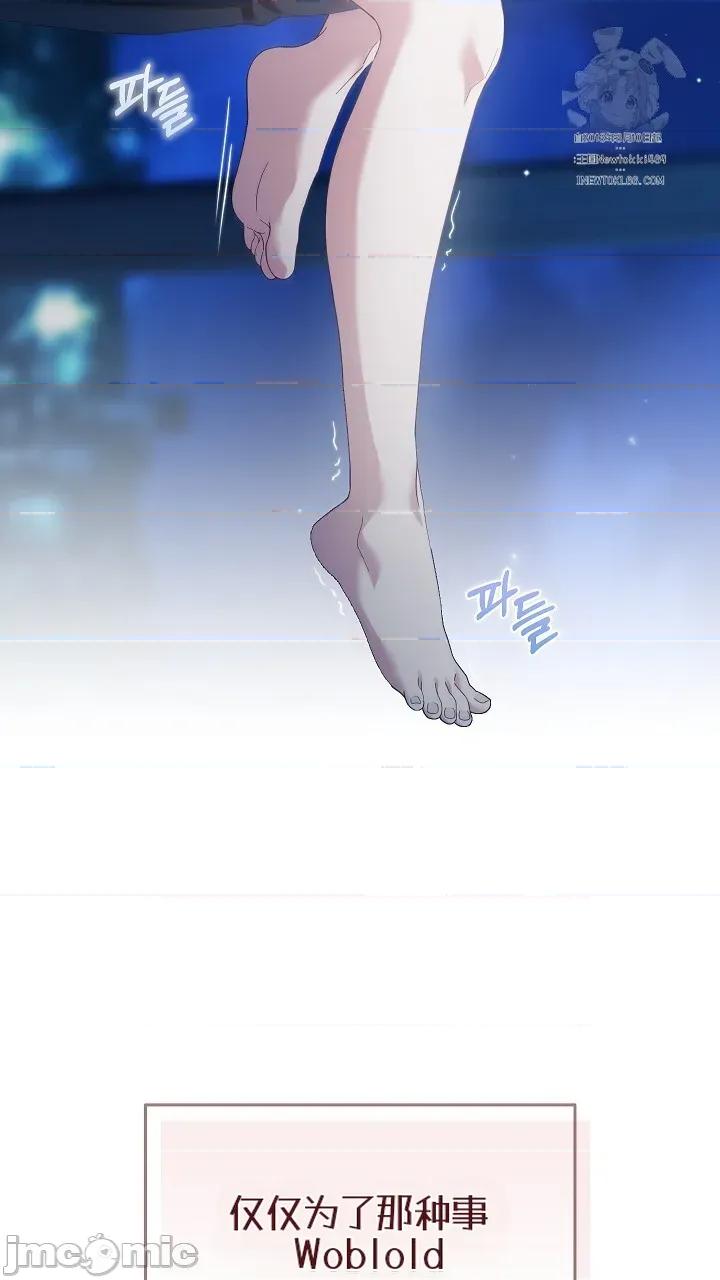 顺从怀孕 顺从怀孕 第66页