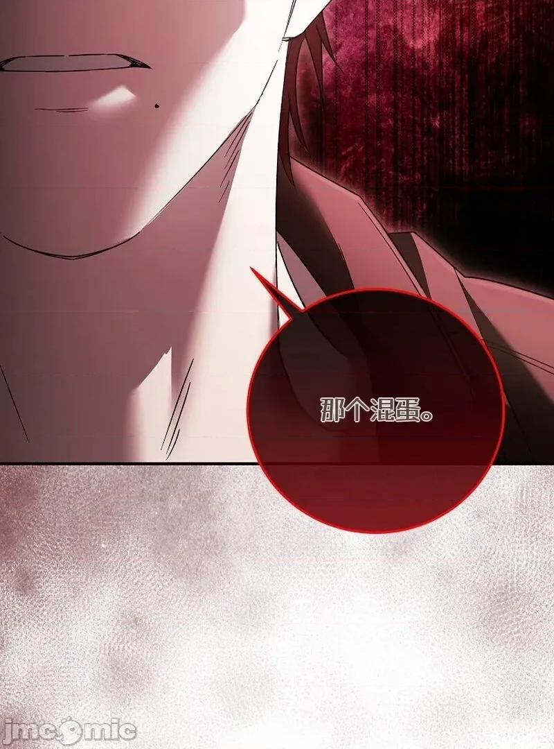 顺从怀孕 顺从怀孕 第77页