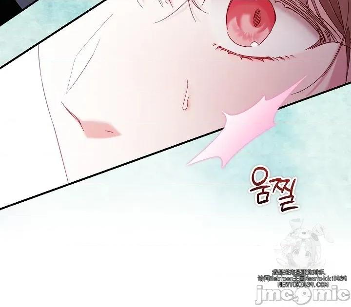 顺从怀孕 顺从怀孕 第8页
