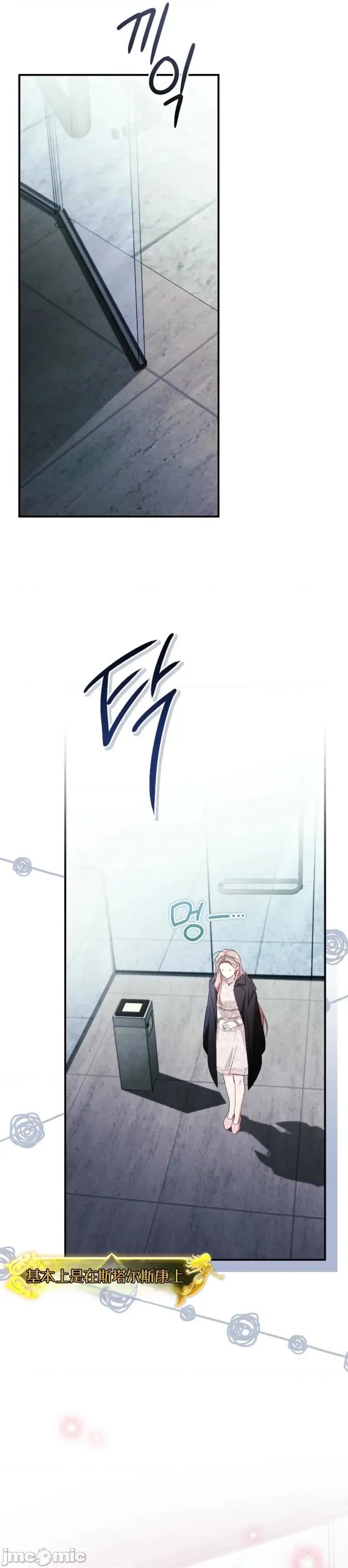 顺从怀孕 顺从怀孕 第34页