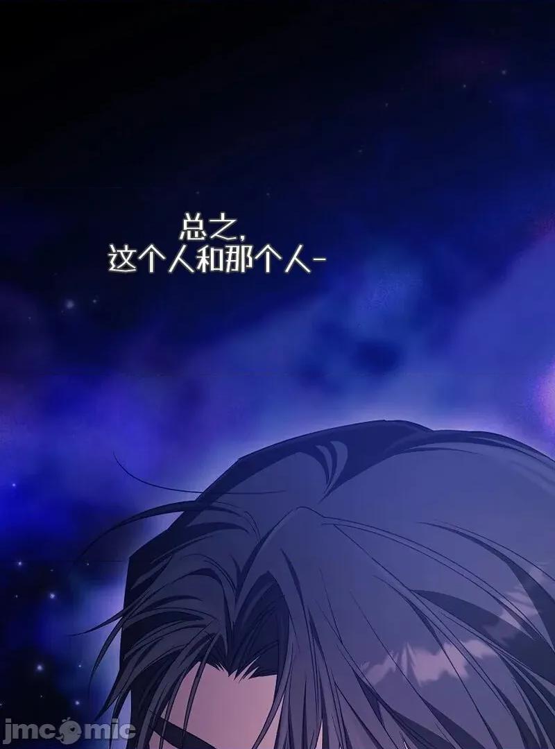 顺从怀孕 顺从怀孕 第104页