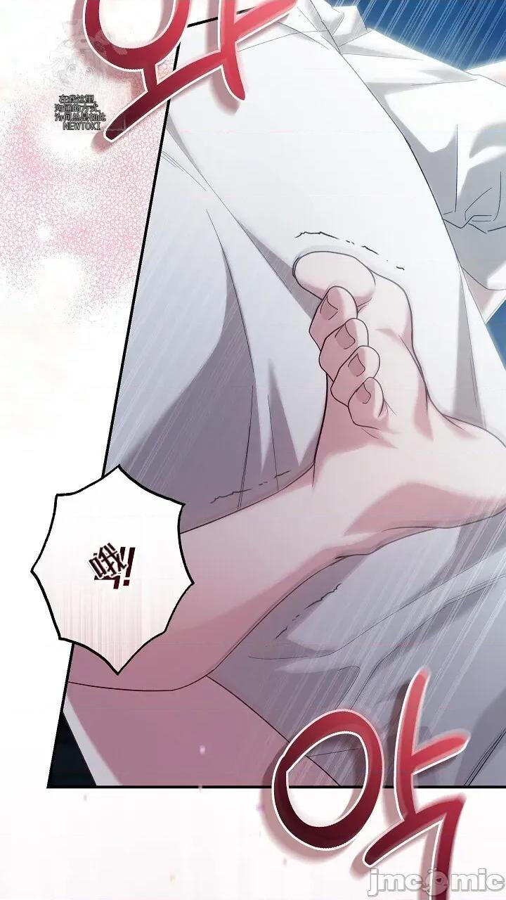 顺从怀孕 顺从怀孕 第56页