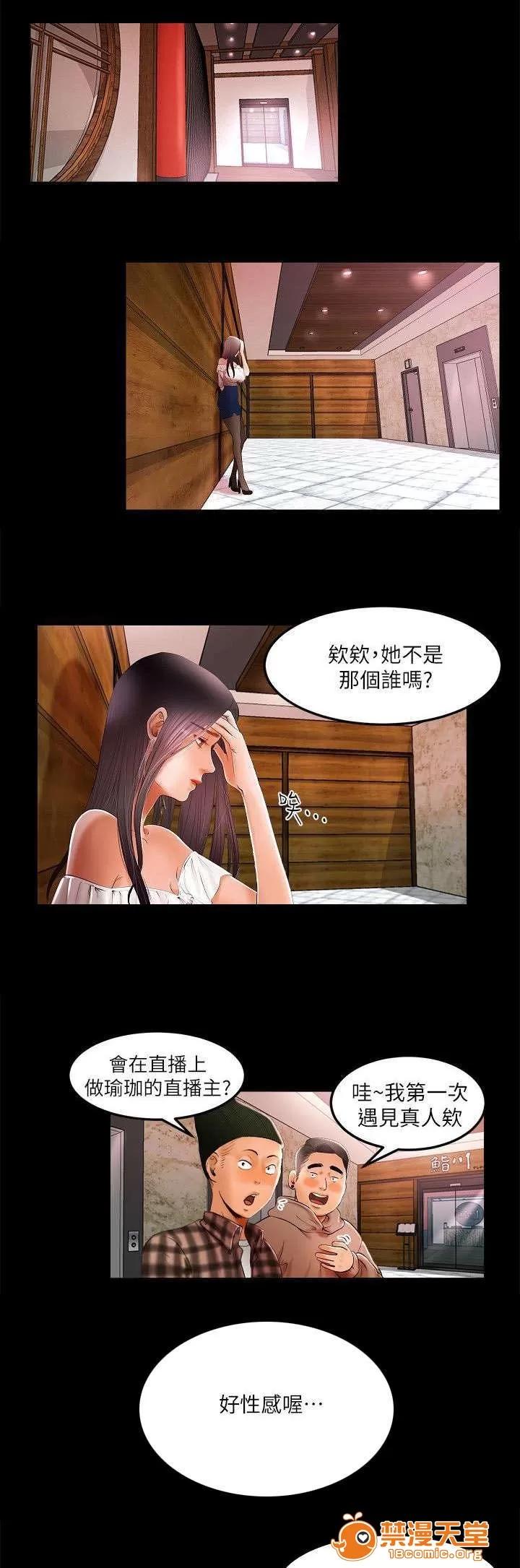 女神直播間 2 第1页