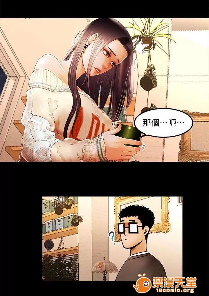 女神直播間 4 第1页