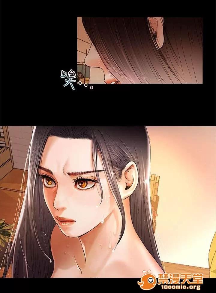 女神直播間 5 第3页