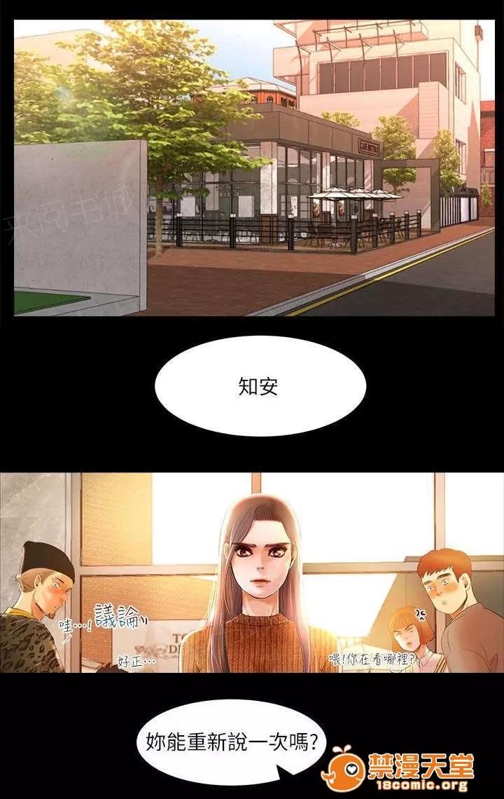 女神直播間 7 第1页
