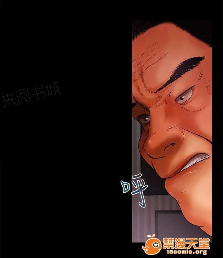 女神直播間 9 第2页