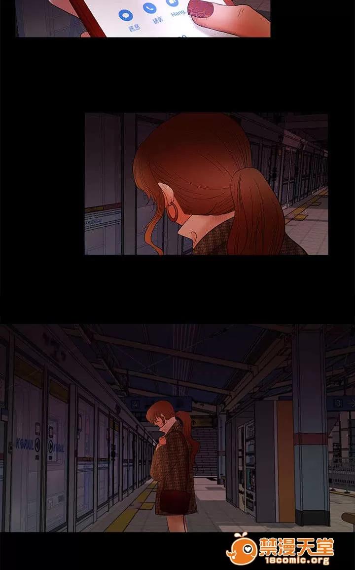 女神直播間 10 第2页