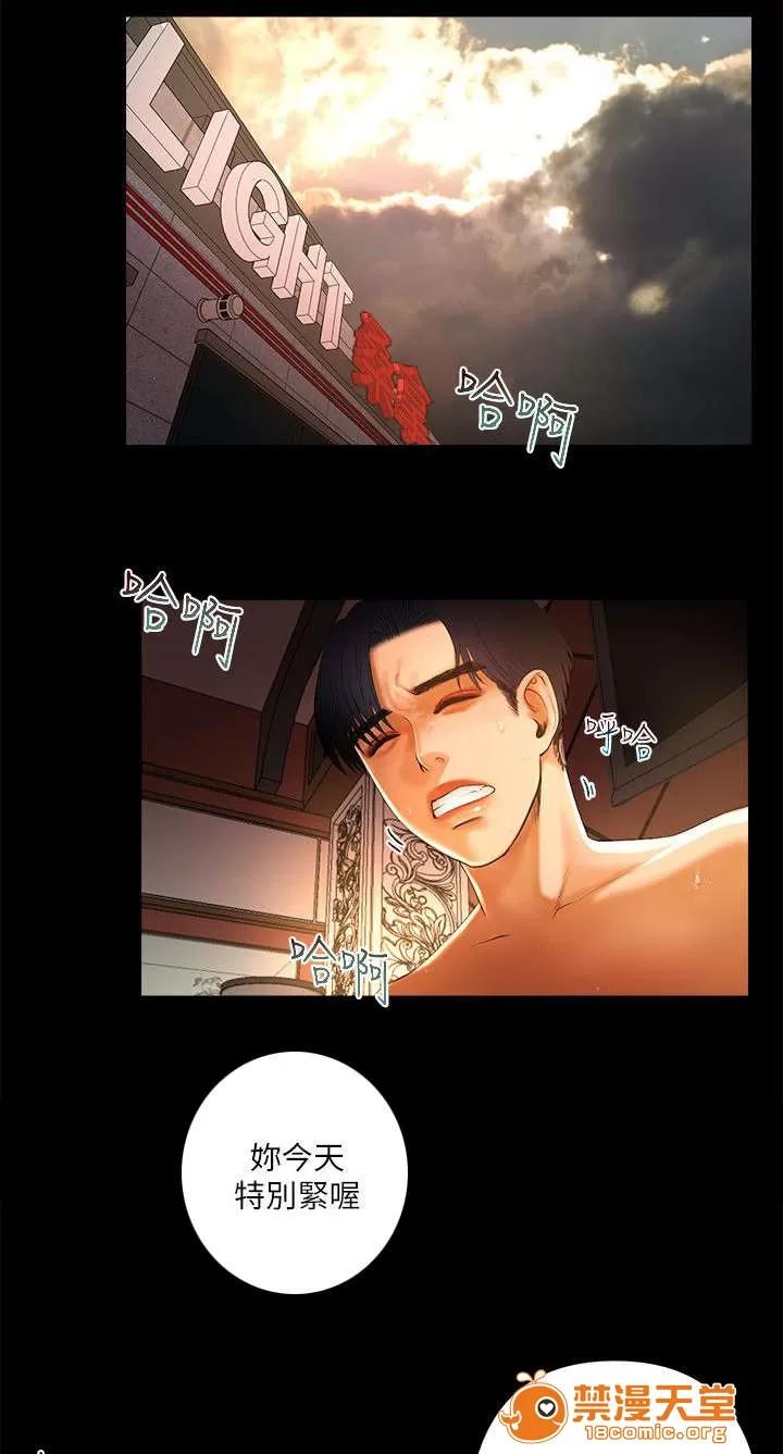女神直播間 15 第1页