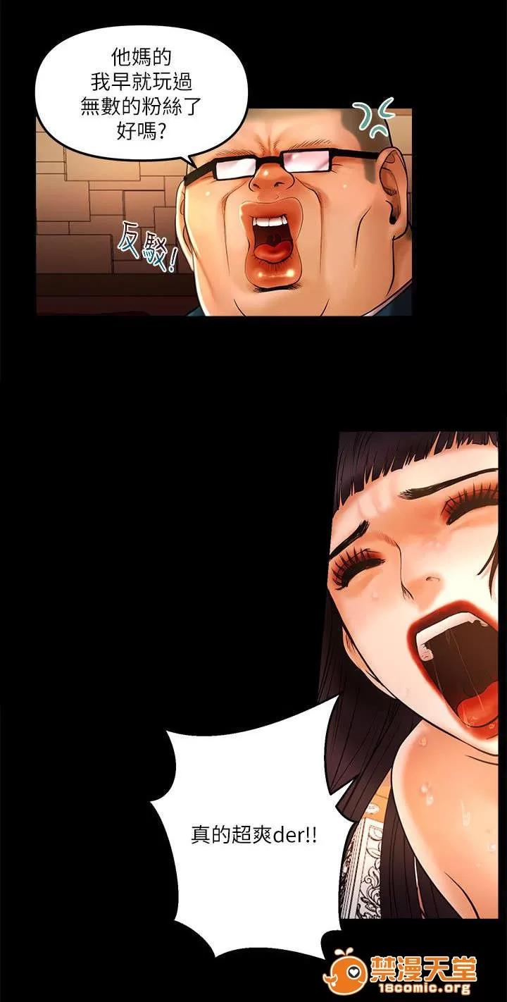 女神直播間 15 第3页