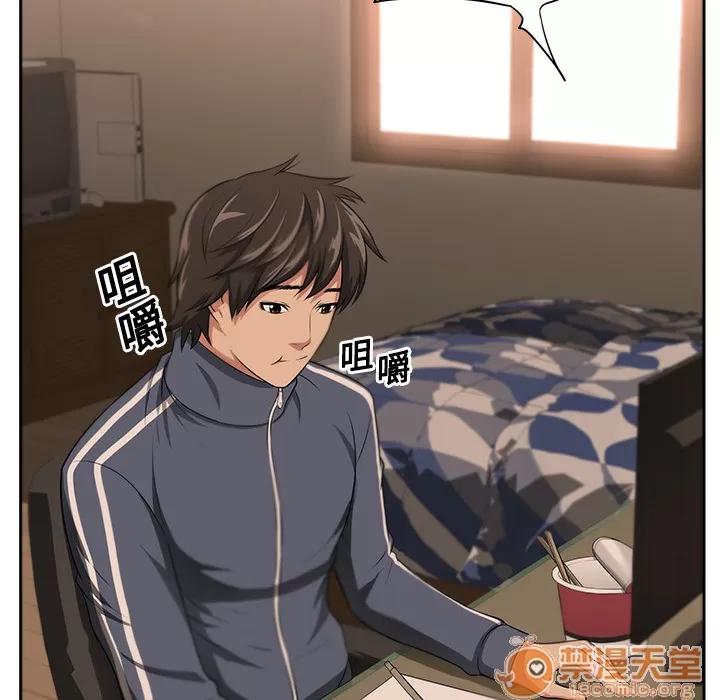 大叔 大叔 第10页
