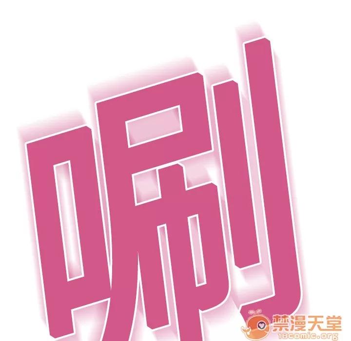 大叔 大叔 第77页