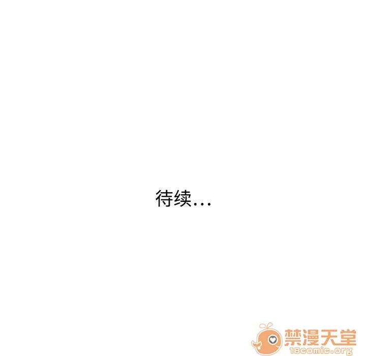 大叔 大叔 第141页